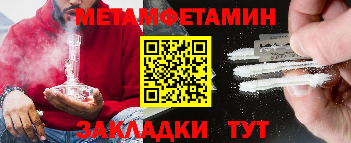 АМФЕТАМИН Premium Нижний Тагил