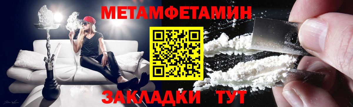 Амфетамин 97%    как войти  Нижний Тагил  Вход с VPN 