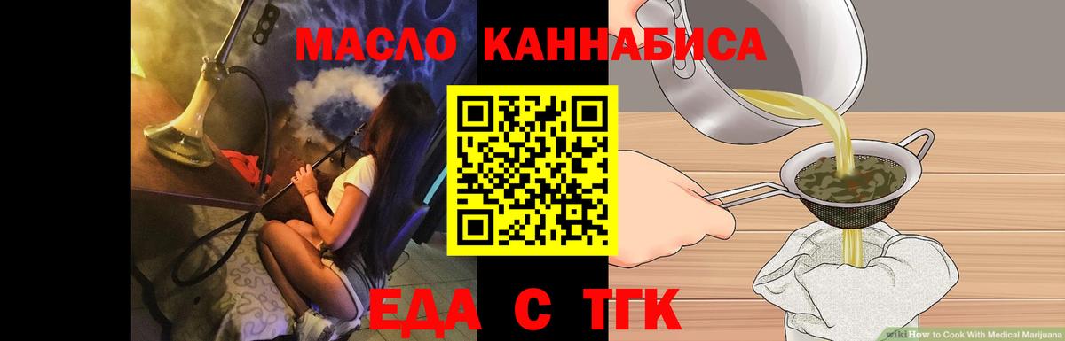 Canna-Cookies марихуана  Вход с VPN  Нижний Тагил 