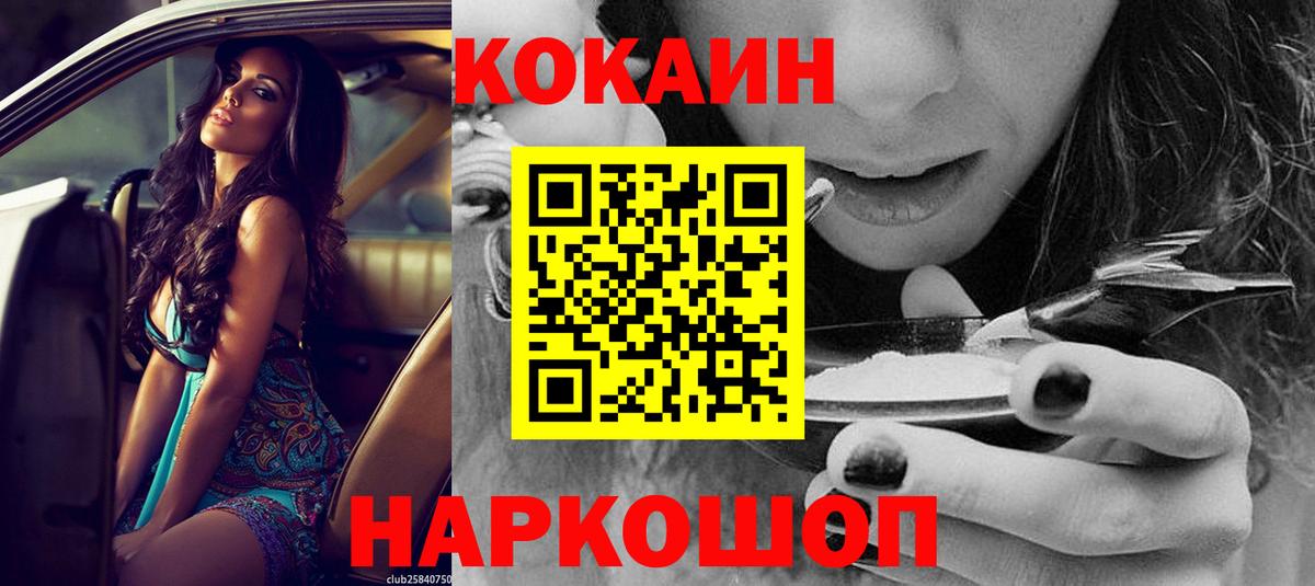 Нижний Тагил  COCAIN 98%  КОКАИН 97%  Вход с VPN 