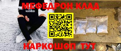 наркотики Сланцы