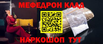 гидра Славгород