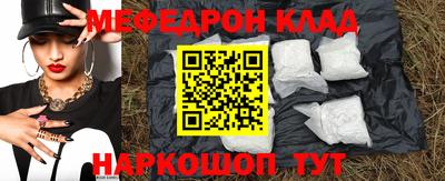 наркотики Сланцы
