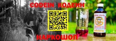 гидра Славгород