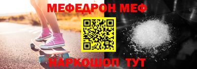 гидра Славгород