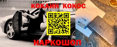 гидра Славгород