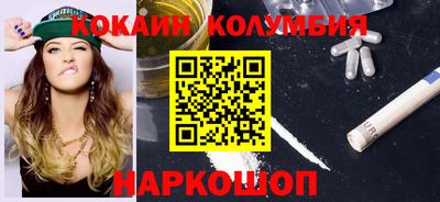 гидра Славгород