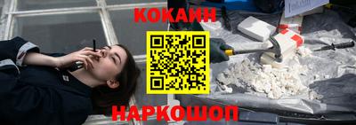 гидра Славгород
