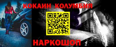 гидра Славгород