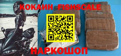 наркотики Сланцы