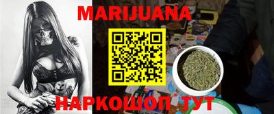 кокаин колумбия Славянск-на-Кубани