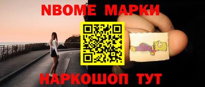 кокаин колумбия Славянск-на-Кубани
