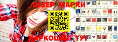 наркотики Сланцы