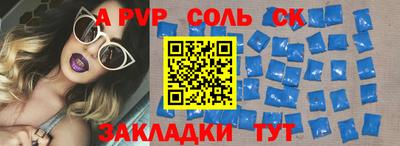 наркотики Сланцы