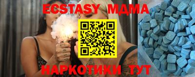 наркотики Сланцы