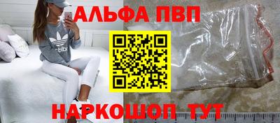 гидра Славгород