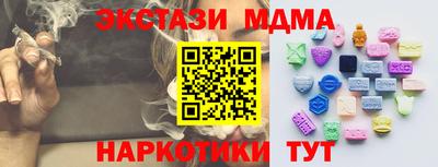 гидра Славгород
