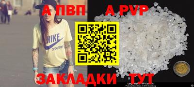 наркотики Сланцы