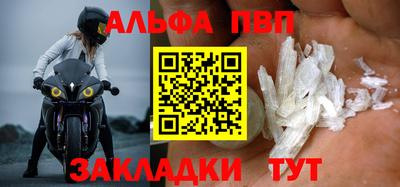 наркотики Сланцы