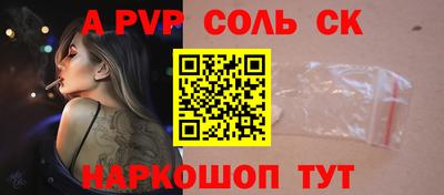 кокаин колумбия Славянск-на-Кубани
