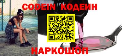 кокаин колумбия Славянск-на-Кубани