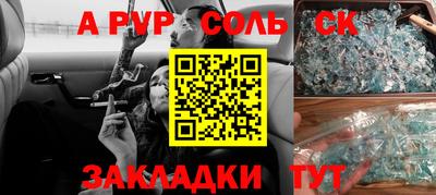 кокаин колумбия Славянск-на-Кубани