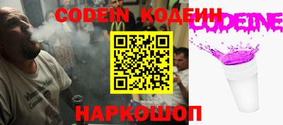 кокаин колумбия Славянск-на-Кубани