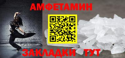 гидра Славгород
