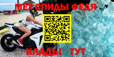 гидра Славгород