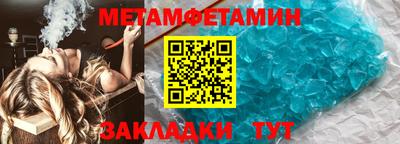 наркотики Сланцы