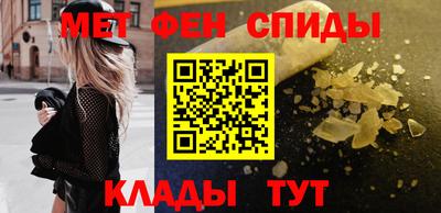 наркотики Сланцы