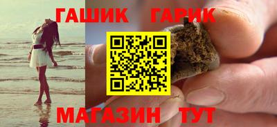 наркотики Сланцы