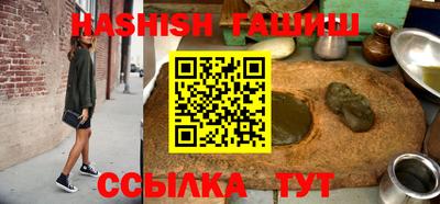 наркотики Сланцы