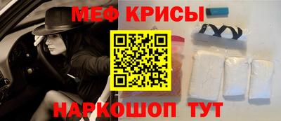 гидра Славгород