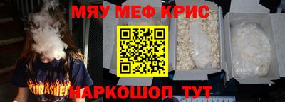 кокаин колумбия Славянск-на-Кубани