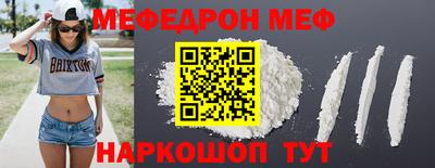 винт Татарск