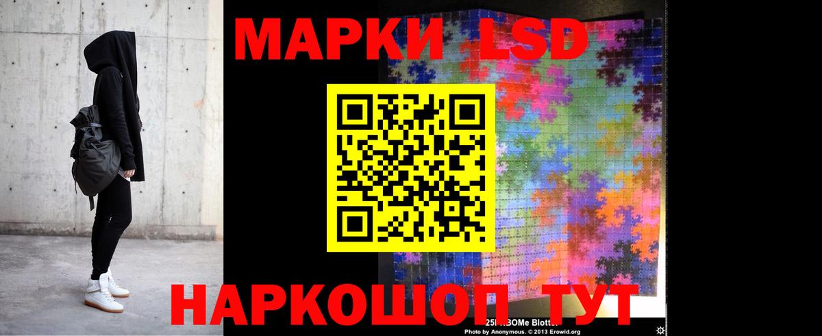 Нижний Тагил  ЛСД экстази кислота  ЛСД экстази кислота  Вход с VPN 