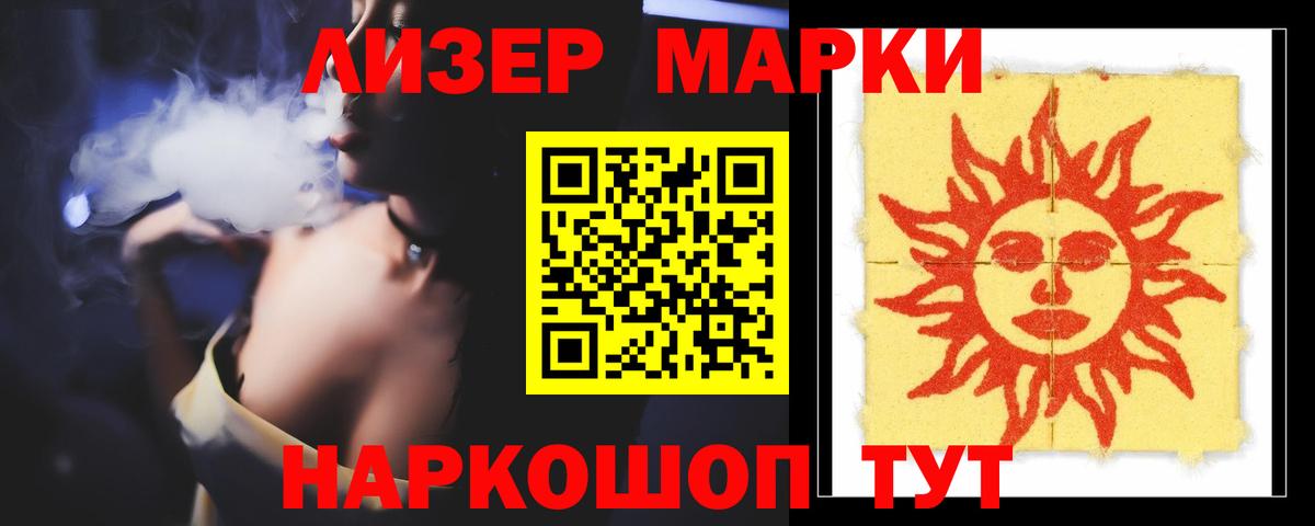 LSD-25 экстази ecstasy Нижний Тагил