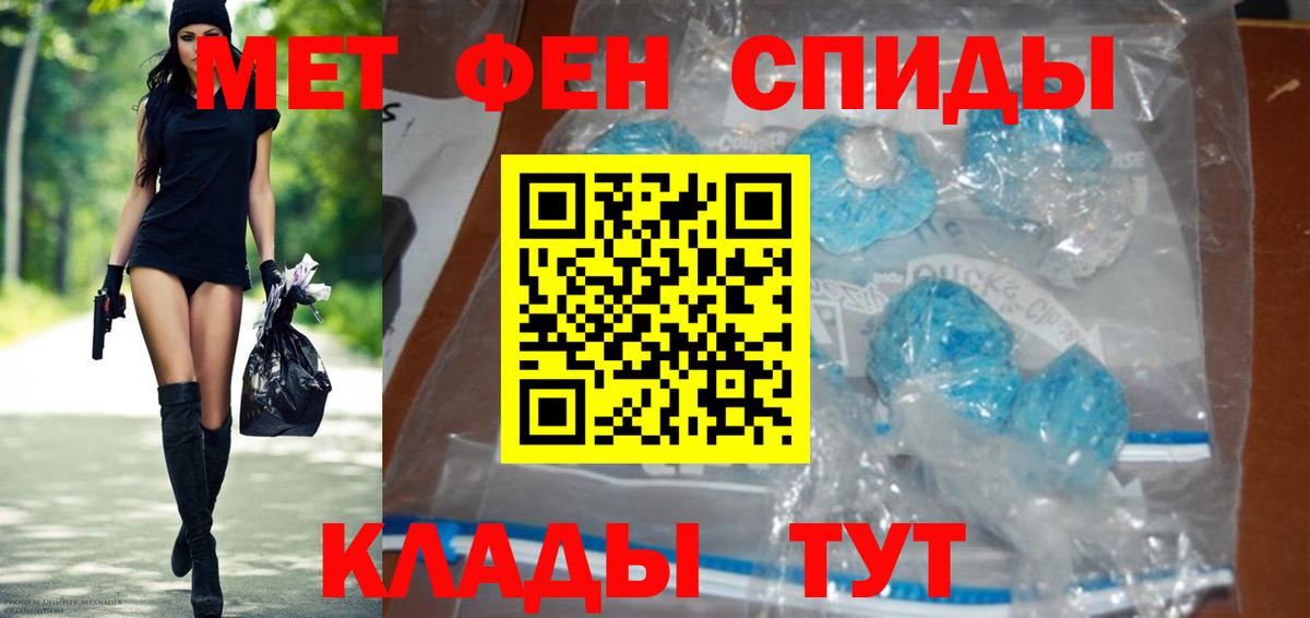 Метамфетамин пудра  МЕТАМФЕТАМИН  Метамфетамин пудра  Нижний Тагил  Вход с VPN 