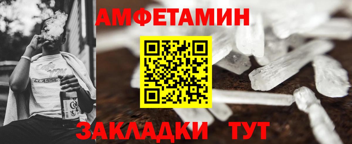 Нижний Тагил  ГАШИШ  Бошки Шишки  Вход с VPN  Мефедрон кристаллы  Кокаин  A-PVP СК кристаллы 