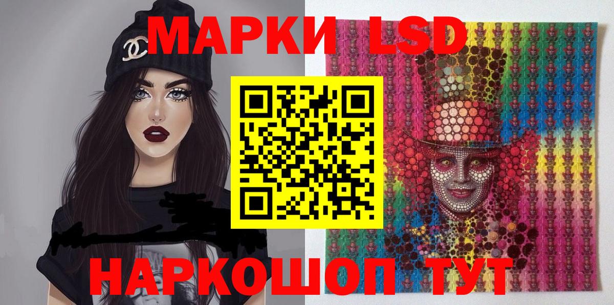 Марки NBOMe 1,5мг  Вход с VPN  Наркотические марки  Нижний Тагил 