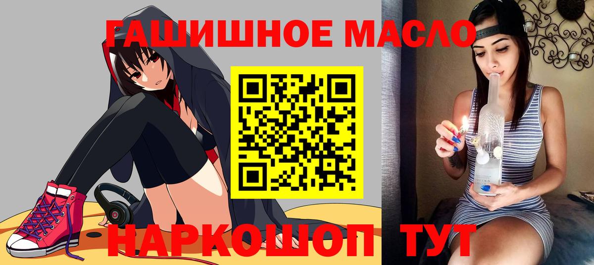 Дистиллят ТГК Wax Нижний Тагил