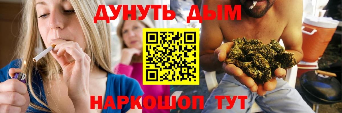 Каннабис тримм Нижний Тагил
