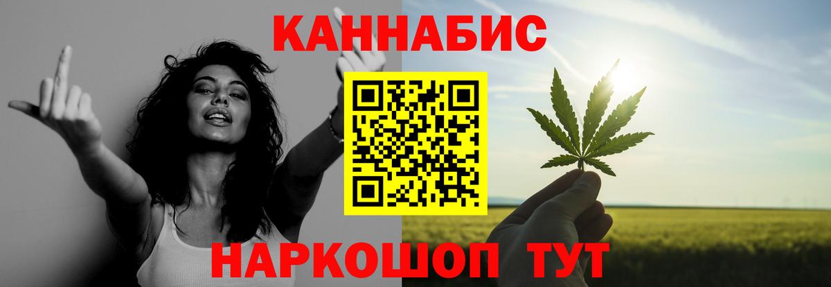 МАРИХУАНА марихуана  Конопля гибрид  Вход с VPN  Нижний Тагил  Конопля Amnesia 